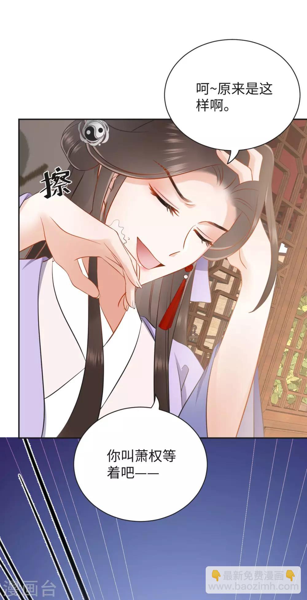 第4话 红豆(1/2)-第4话