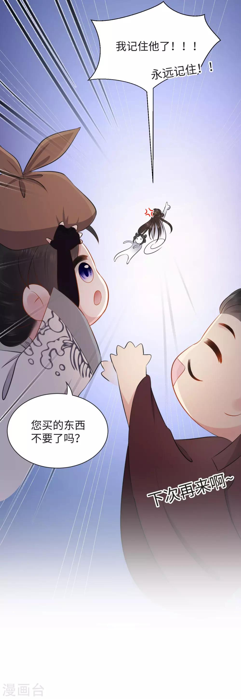 第4话 红豆(1/2)-第4话