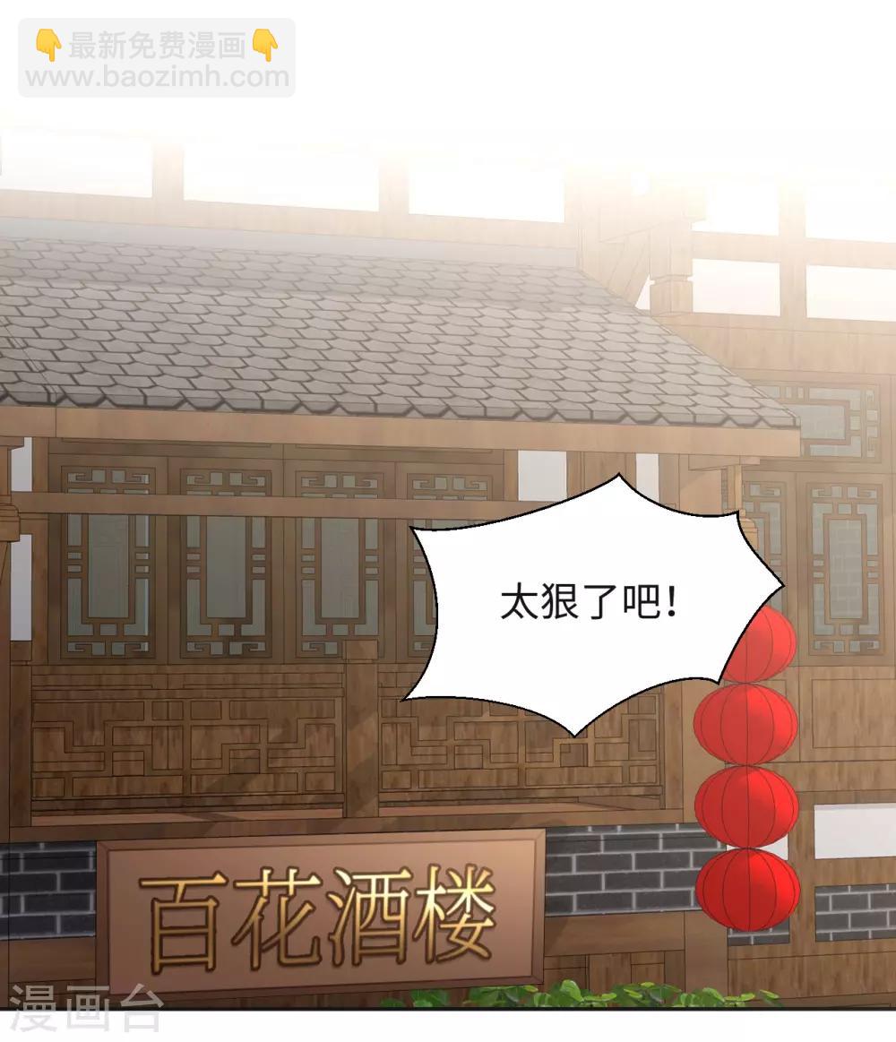 第4话 红豆(1/2)-第4话