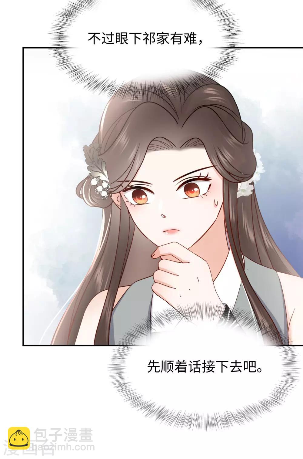 第32话 验亲-第32话