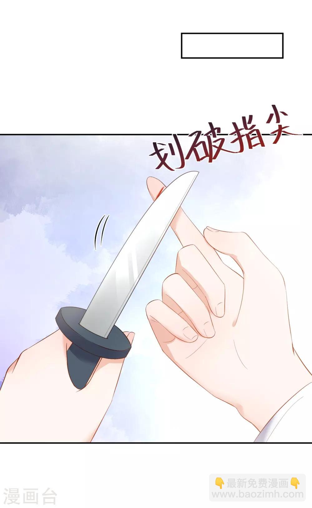 第32话 验亲-第32话