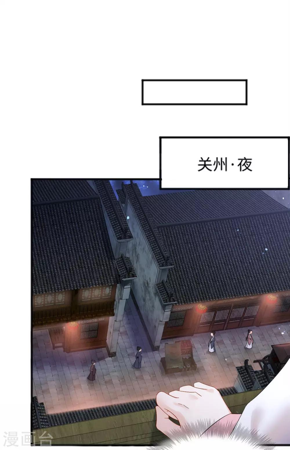第34话 遇险-第34话