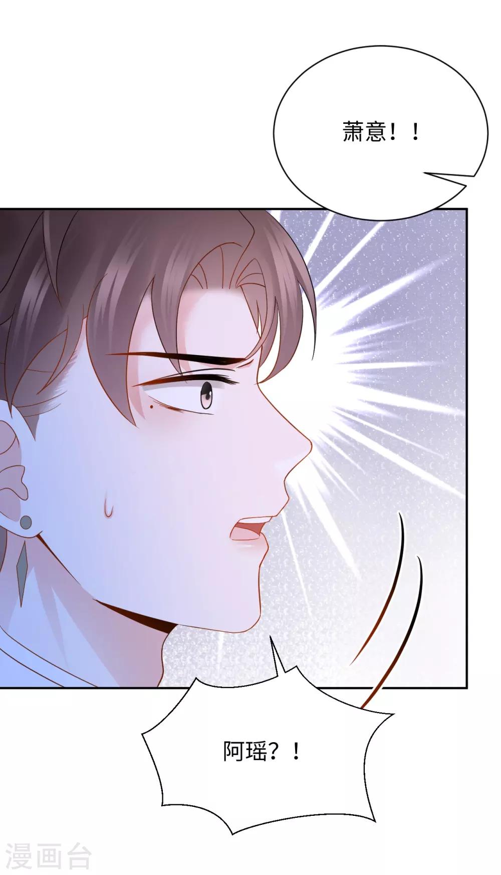 第34话 遇险-第34话