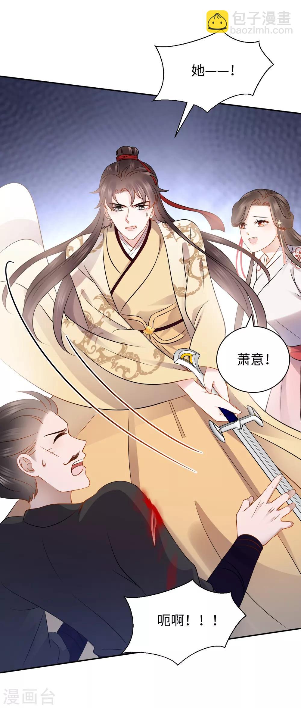 第34话 遇险-第34话