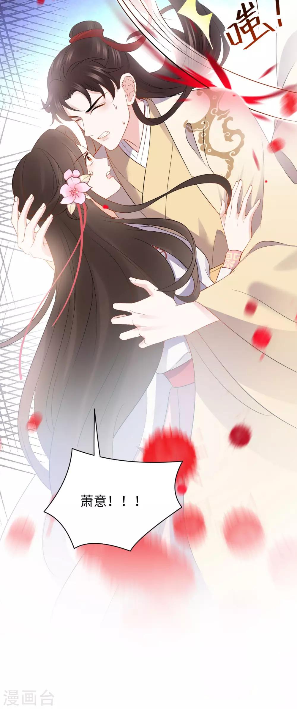 第34话 遇险-第34话