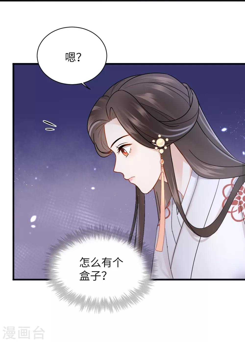 第34话 遇险-第34话