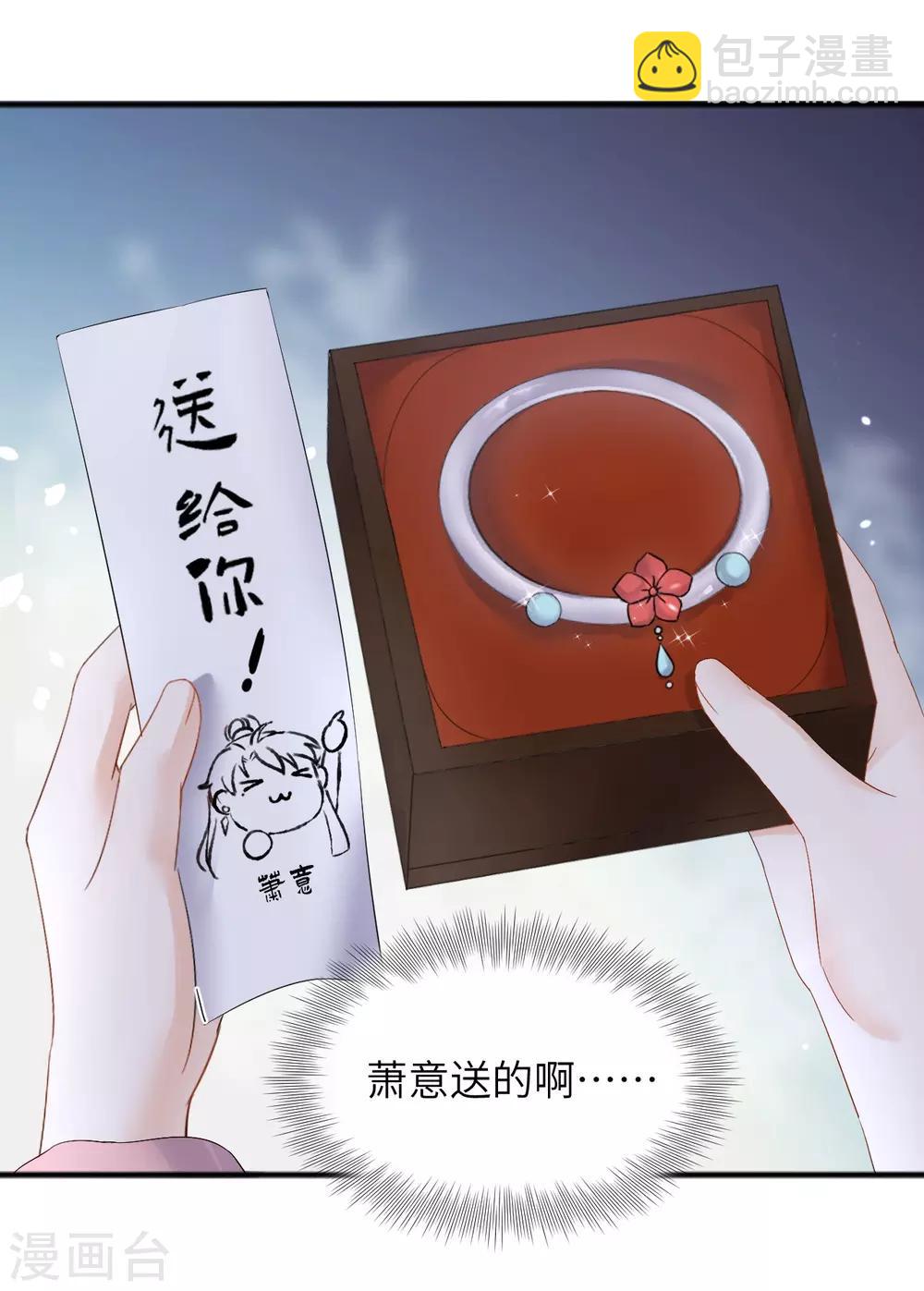 第34话 遇险-第34话