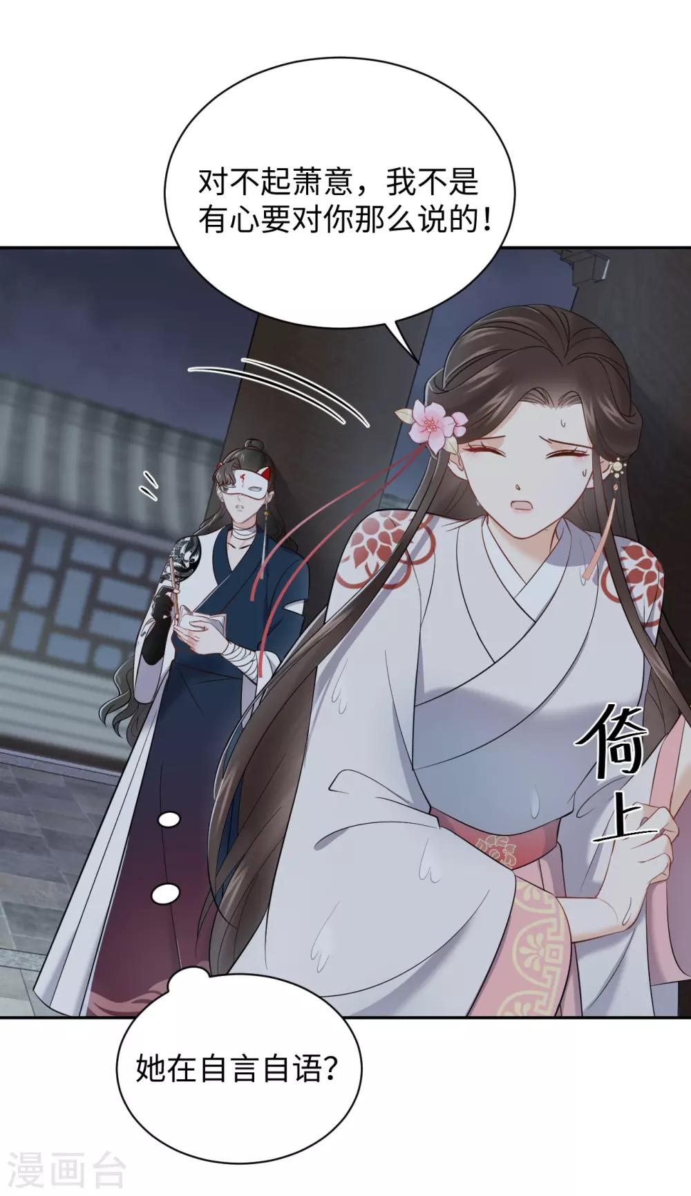 第36话 出船-第36话