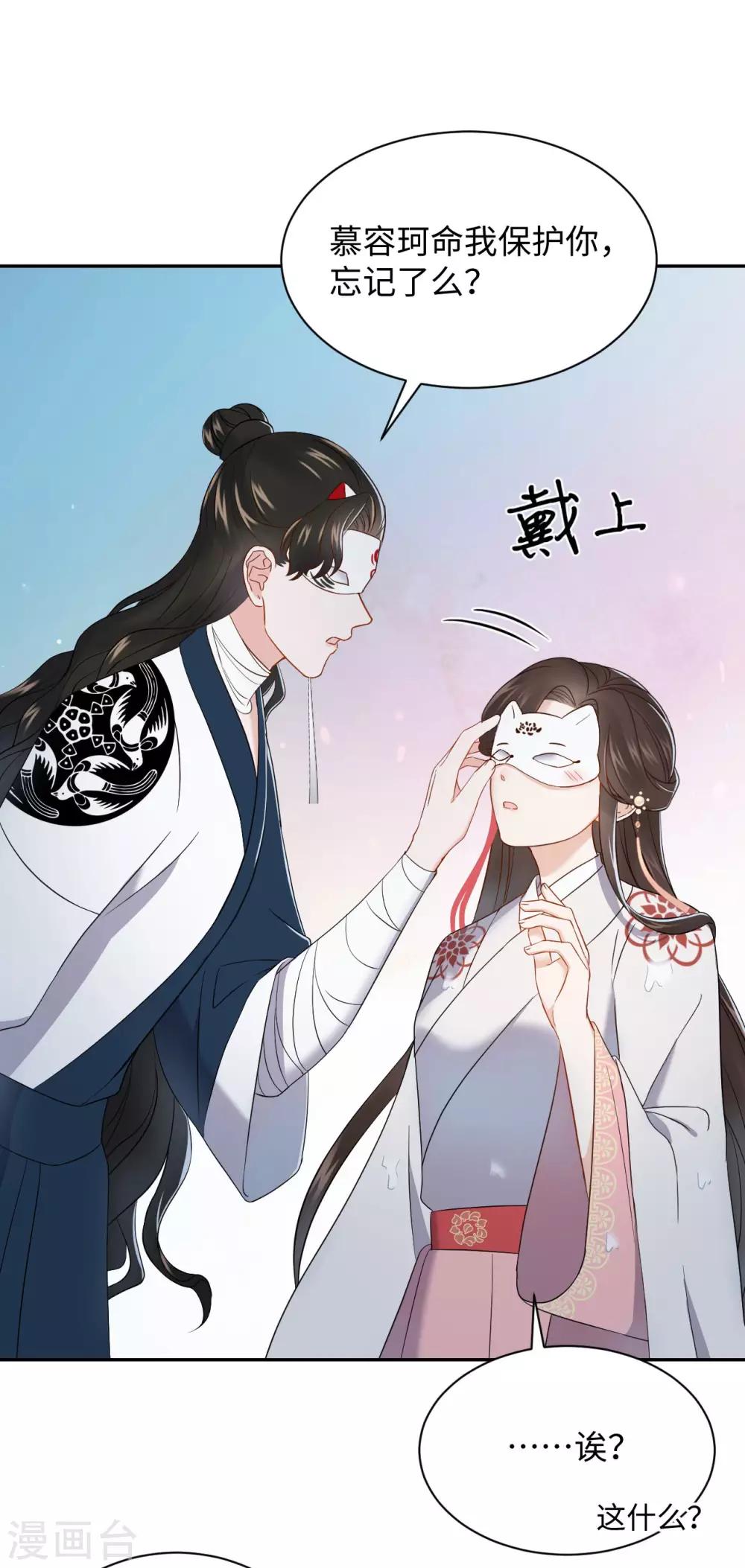 第36话 出船-第36话