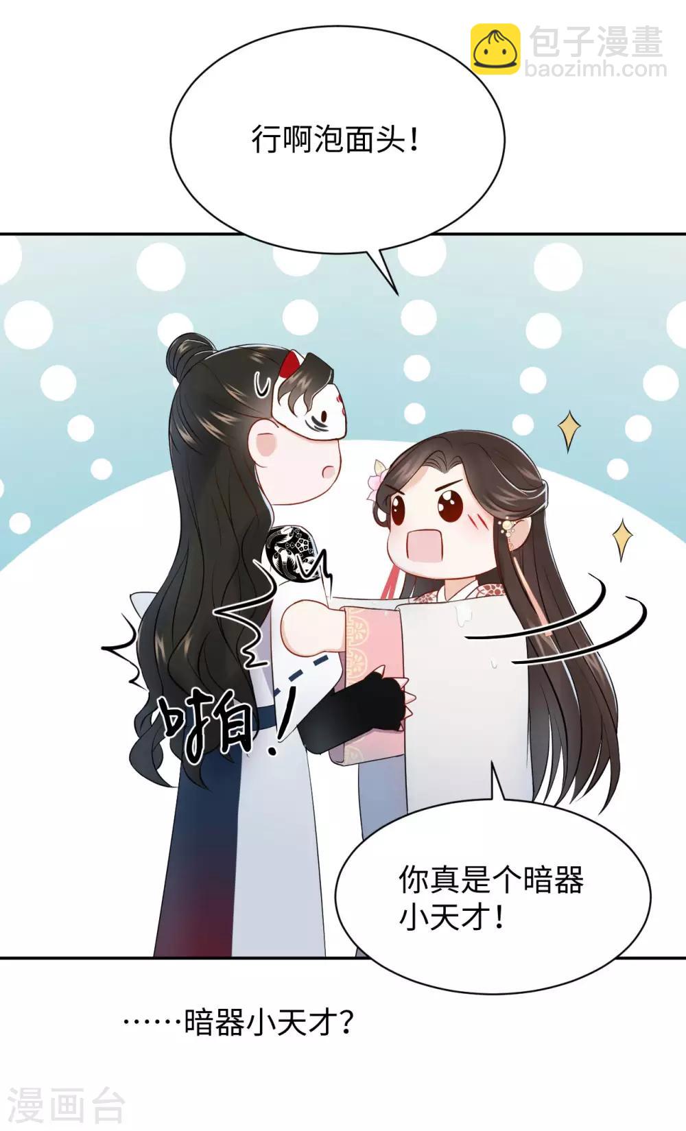 第36话 出船-第36话