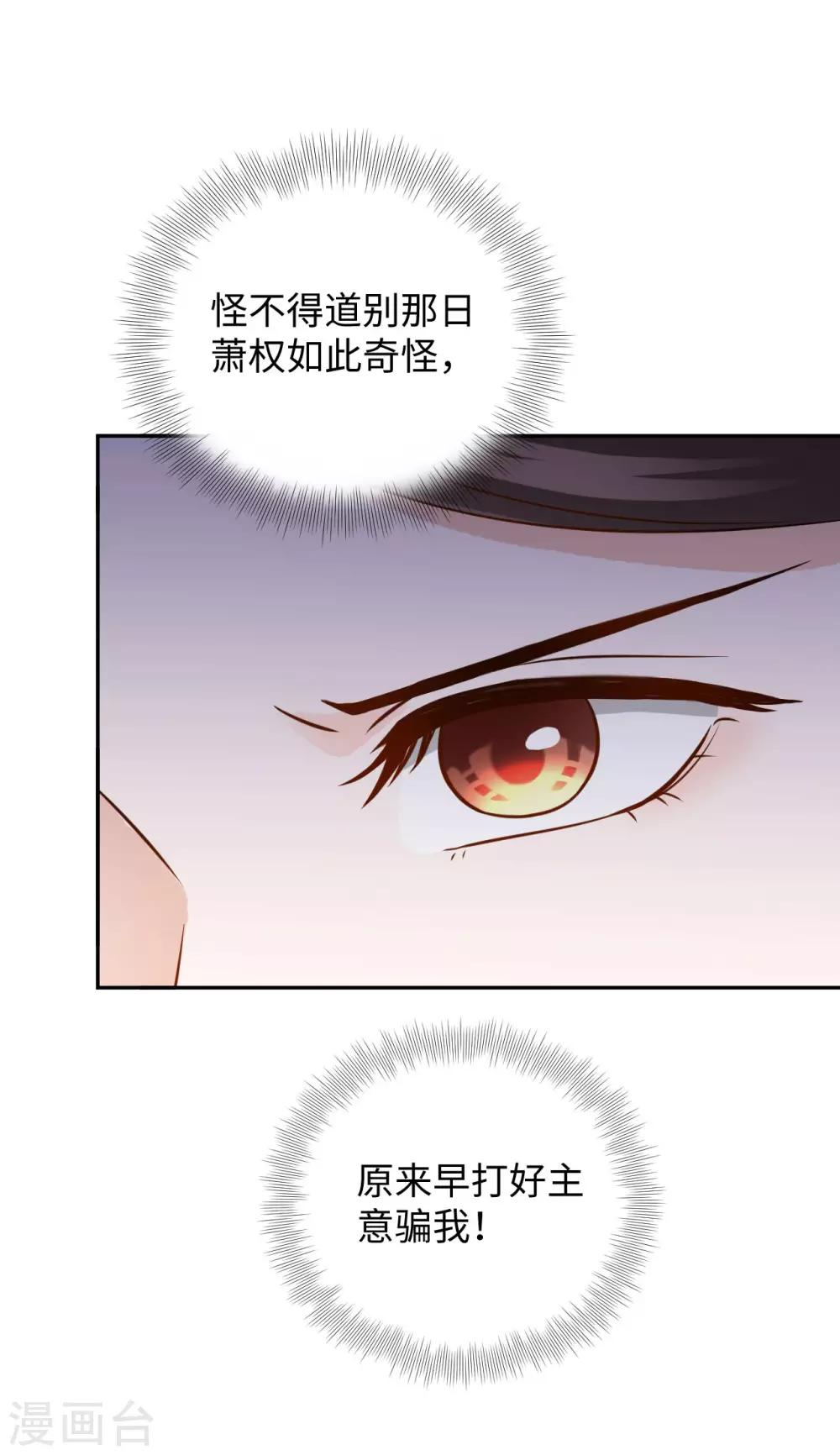 第36话 出船-第36话