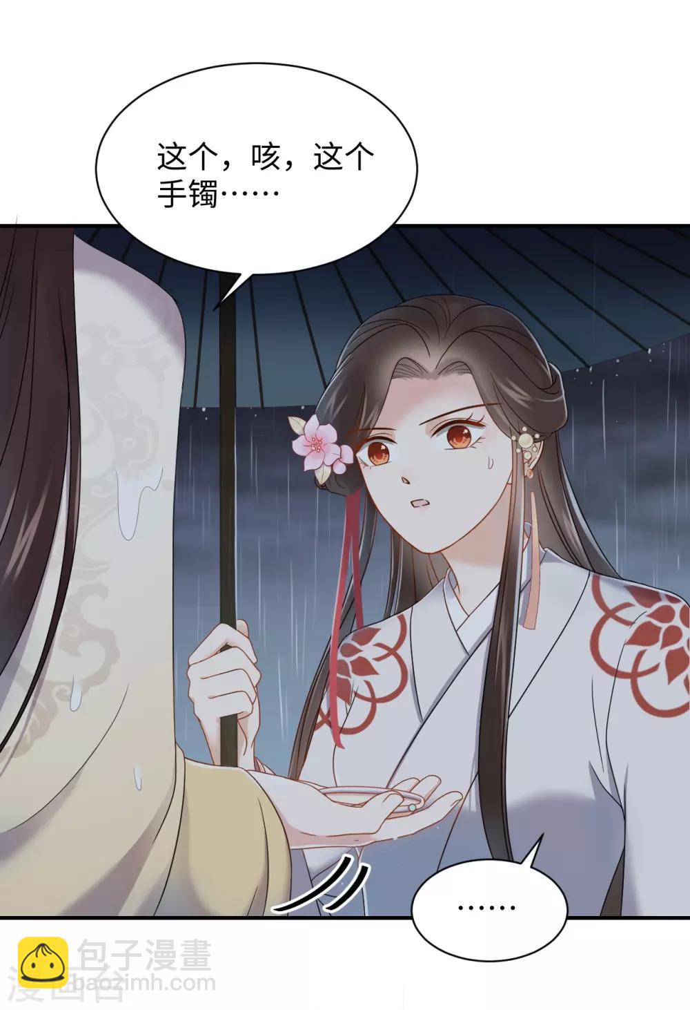 第36话 出船-第36话