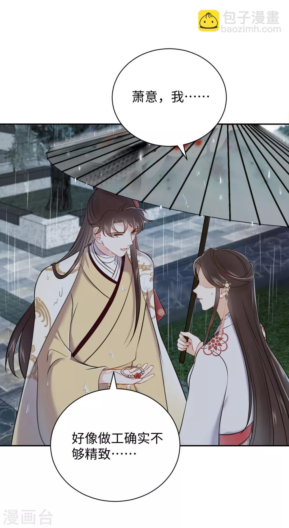 第36话 出船-第36话