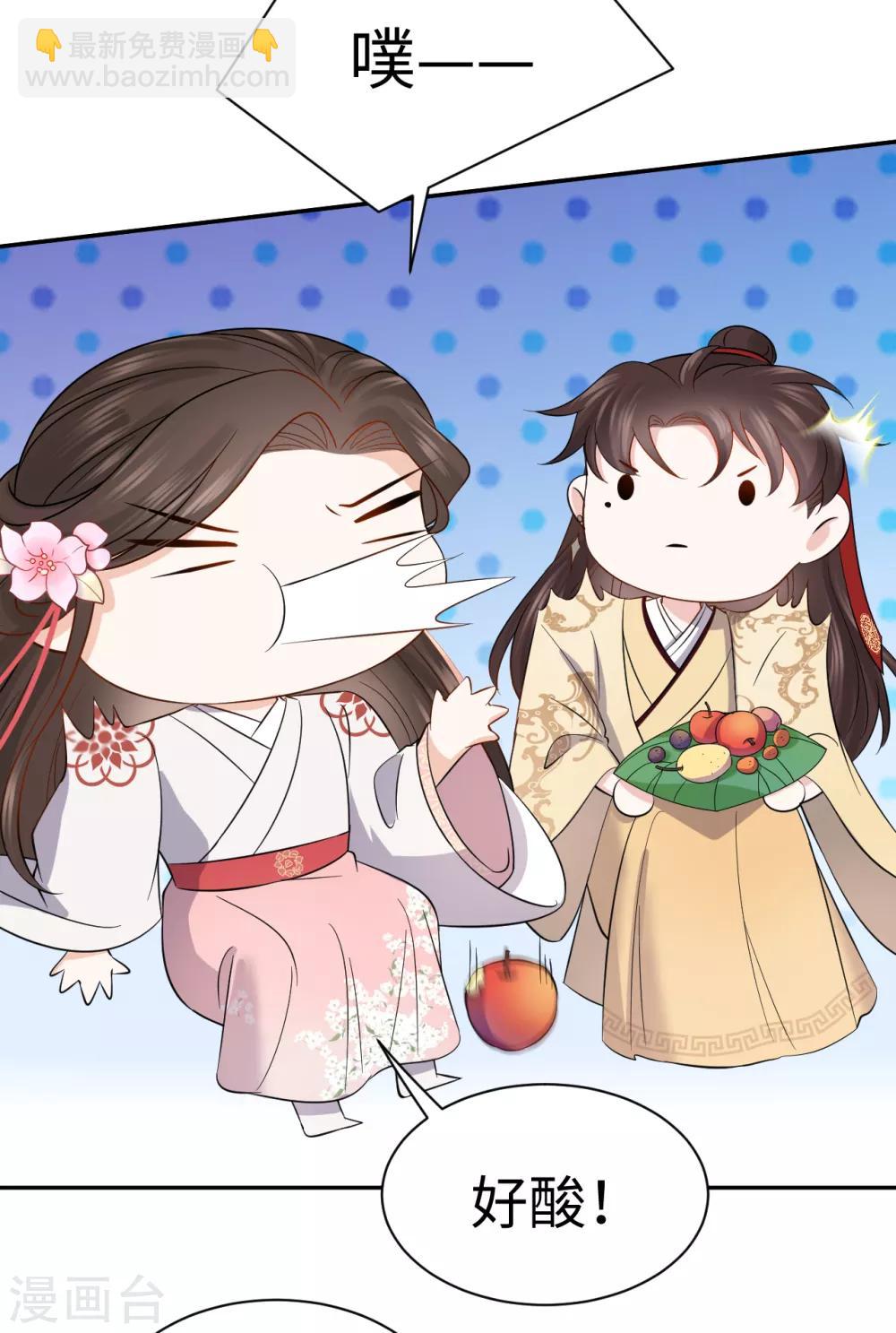 第38话 得救-第38话