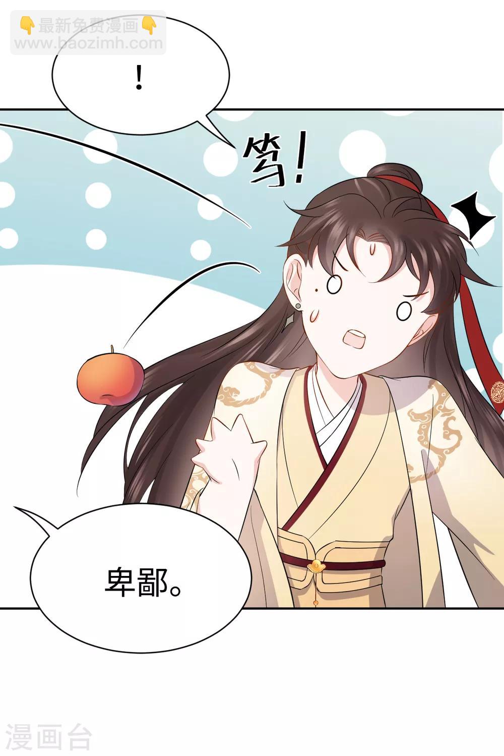 第38话 得救-第38话
