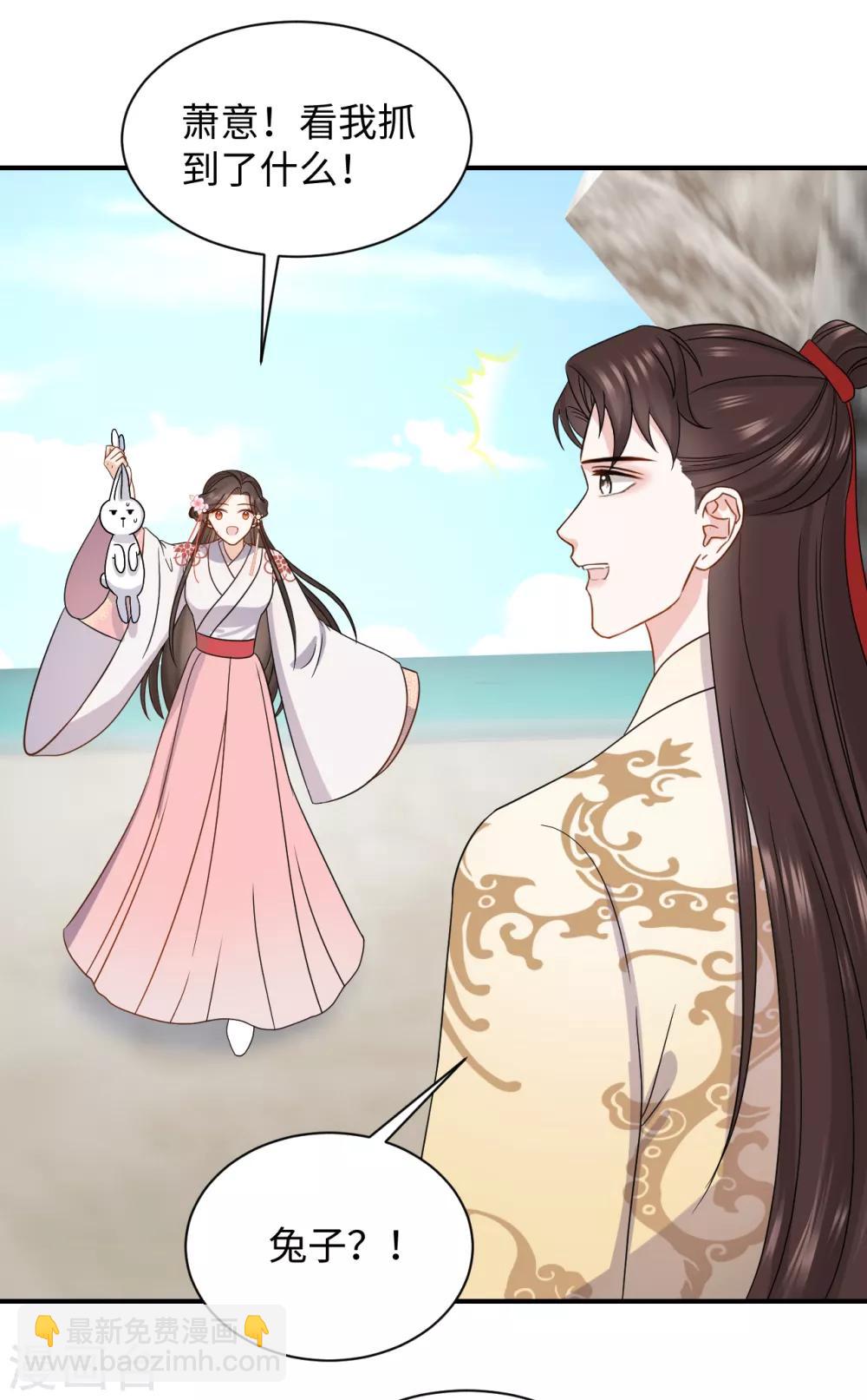 第38话 得救-第38话