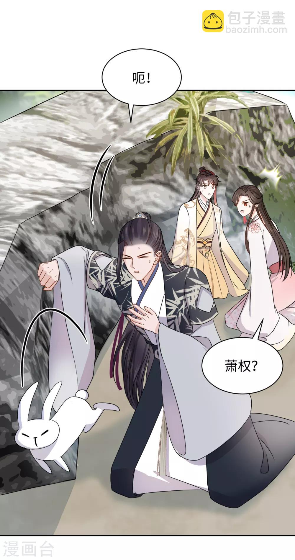 第38话 得救-第38话