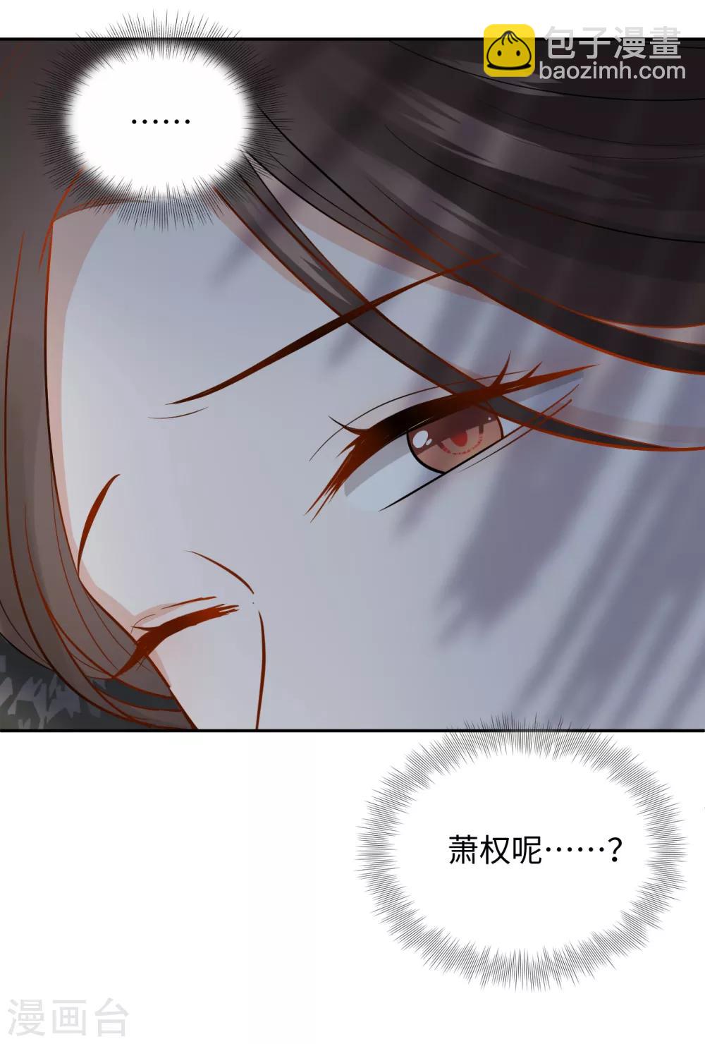 第38话 得救-第38话
