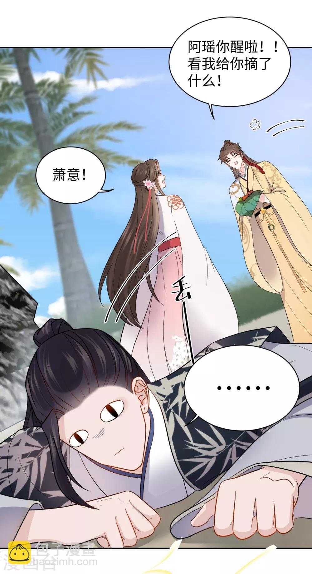 第38话 得救-第38话