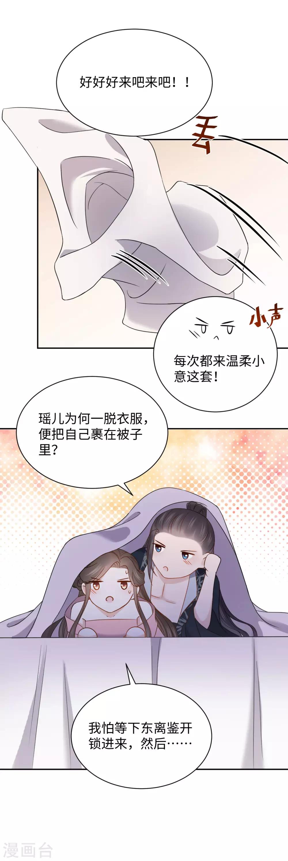 第40话 遇见-第40话