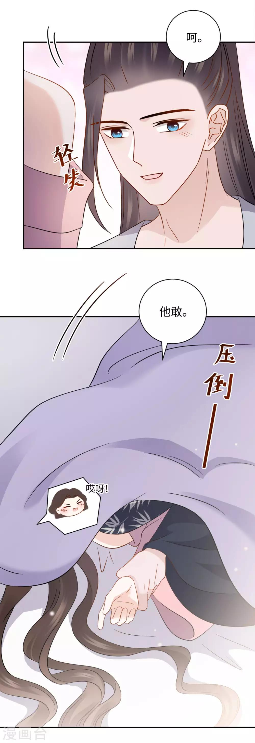 第40话 遇见-第40话