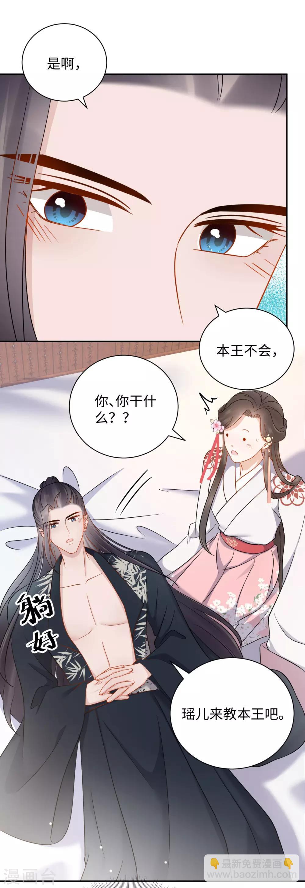 第40话 遇见-第40话