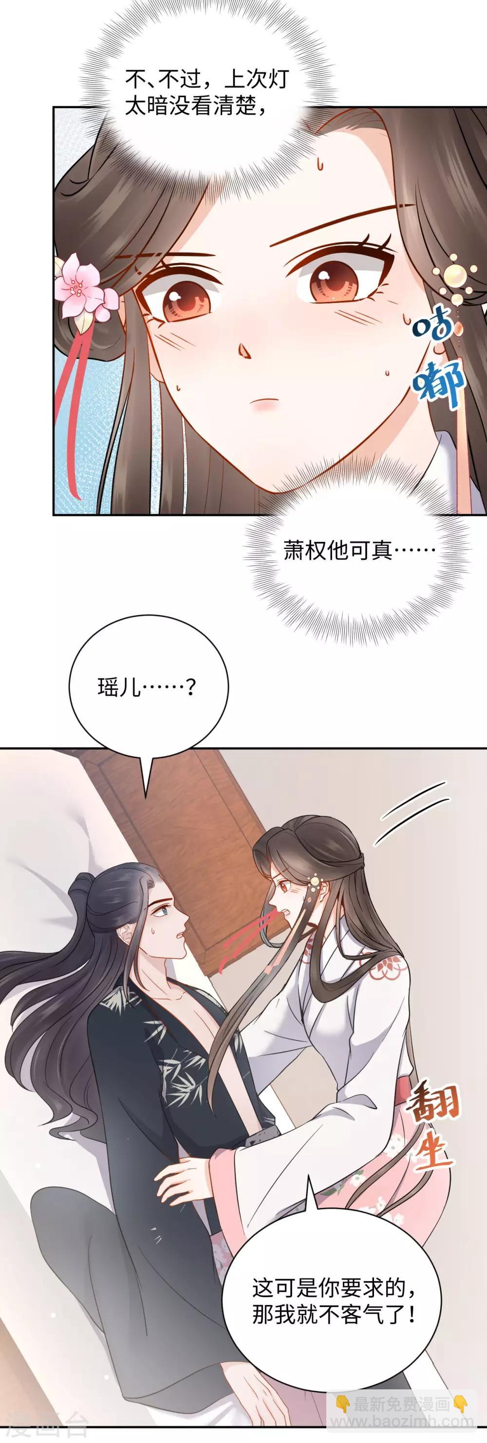 第40话 遇见-第40话