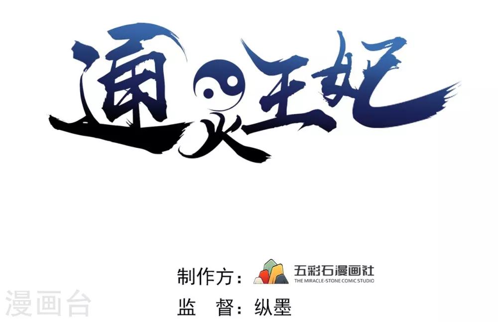 第42话 演戏-第42话