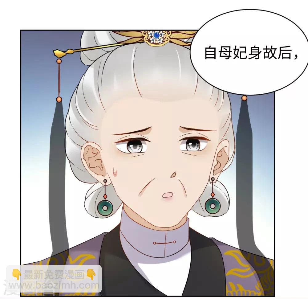 第42话 演戏-第42话