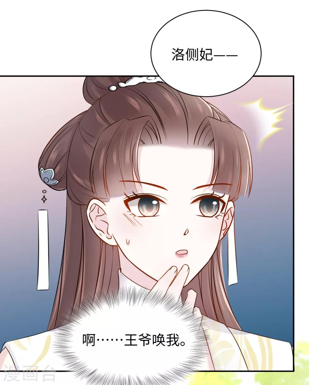 第42话 演戏-第42话