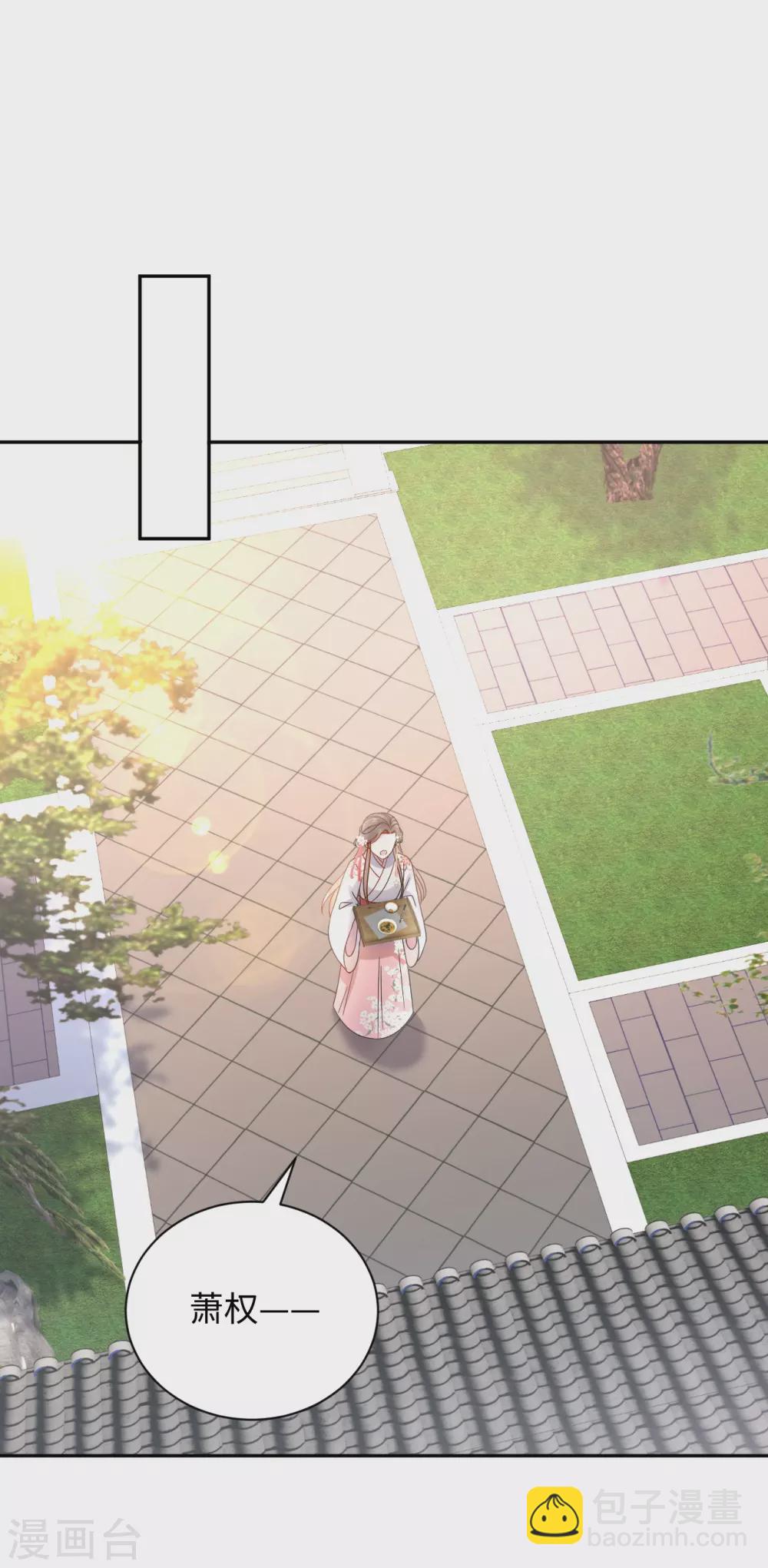 第44话 坠崖-第44话