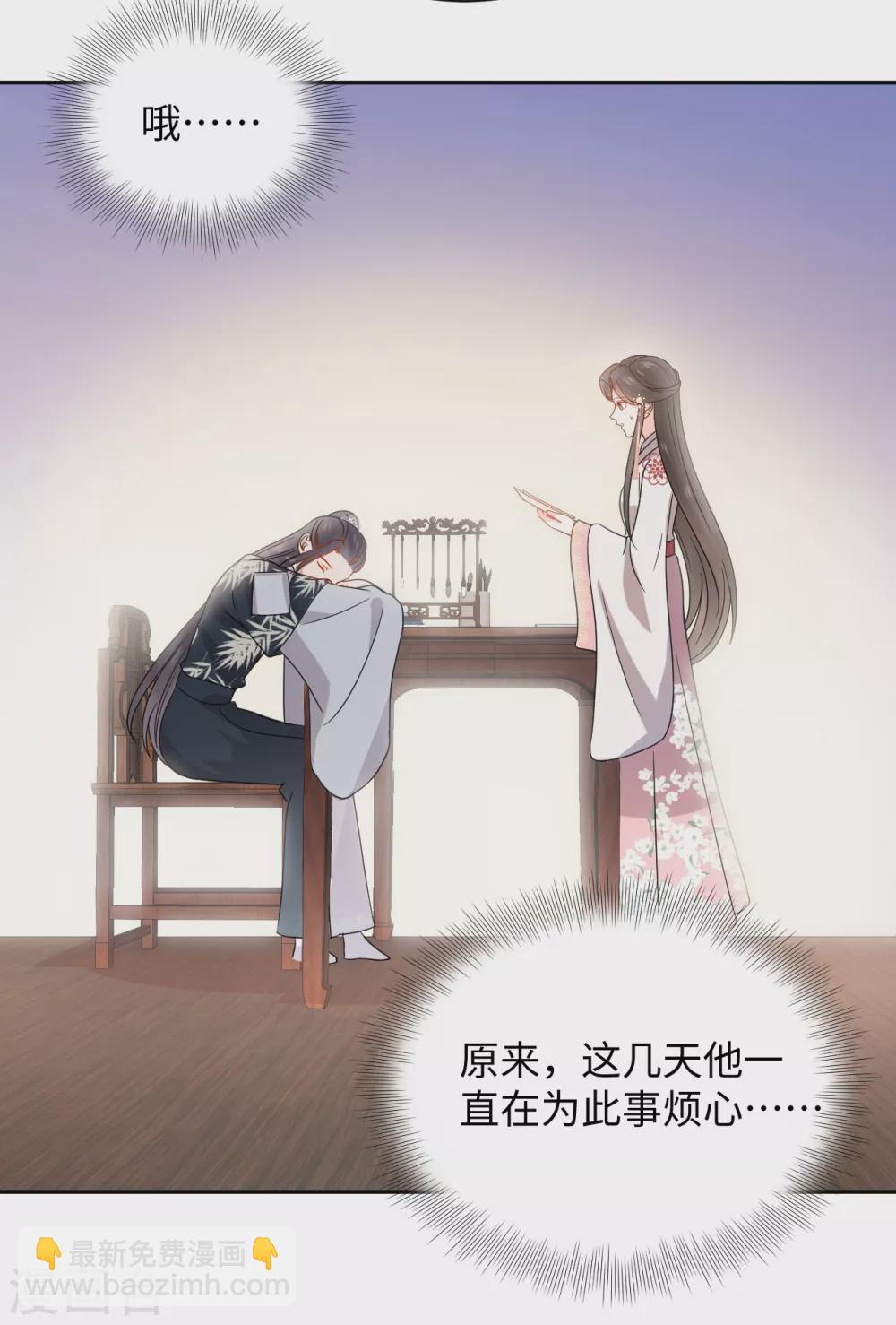 第44话 坠崖-第44话