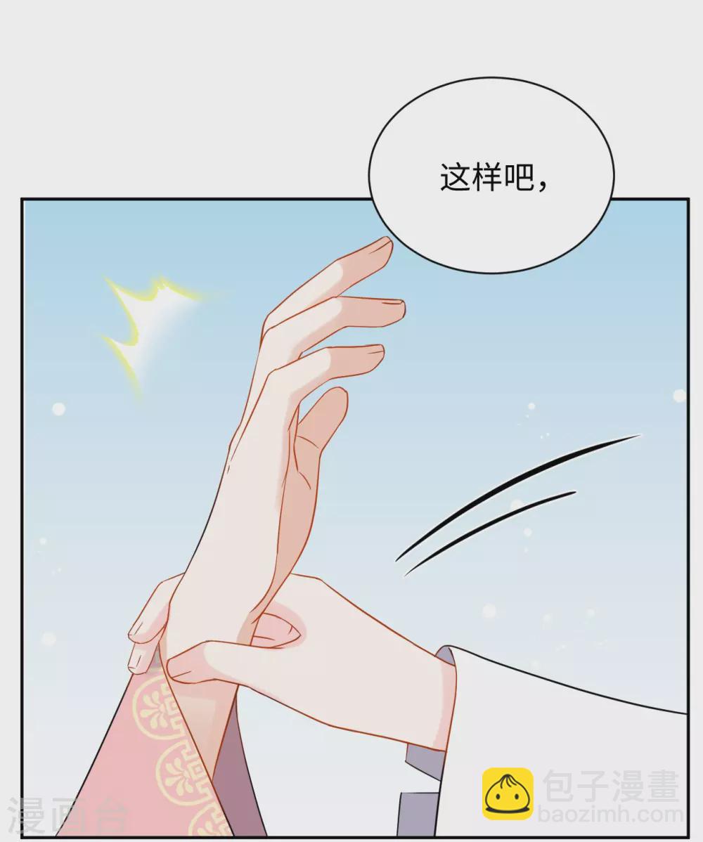 第44话 坠崖-第44话