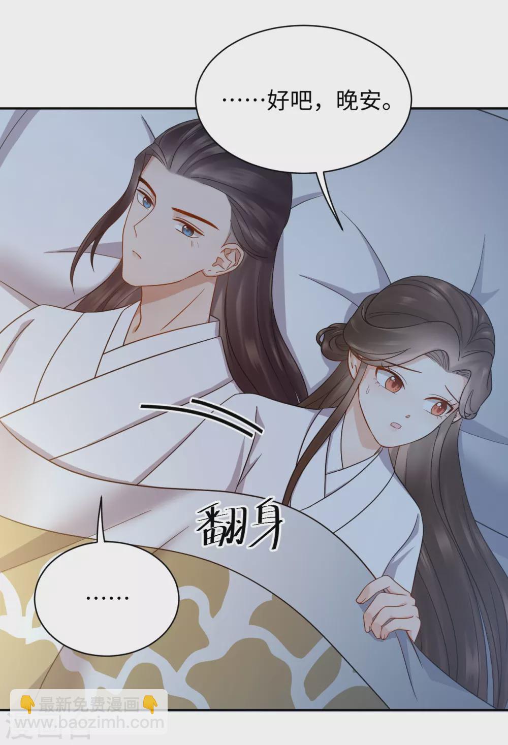 第44话 坠崖-第44话