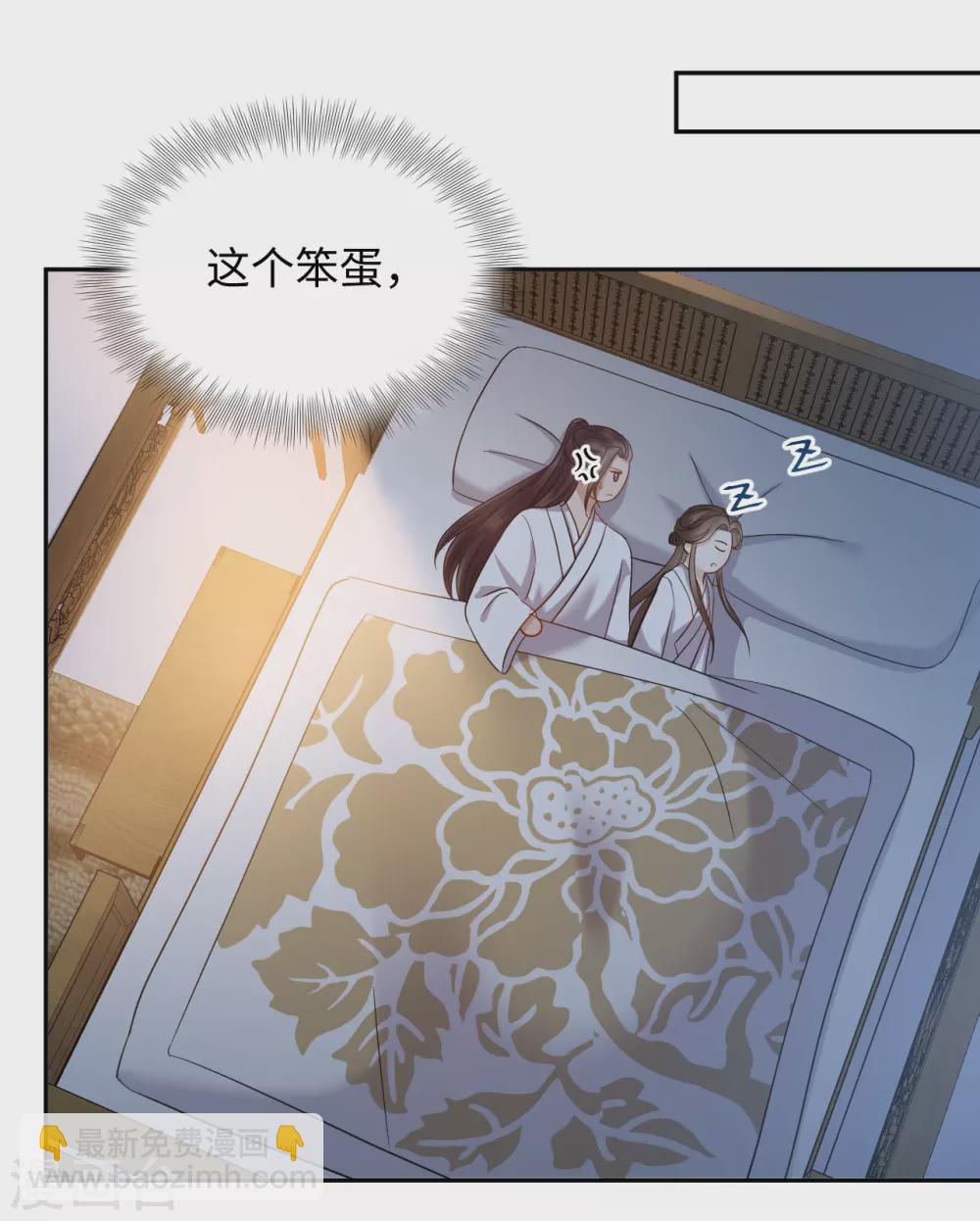 第44话 坠崖-第44话