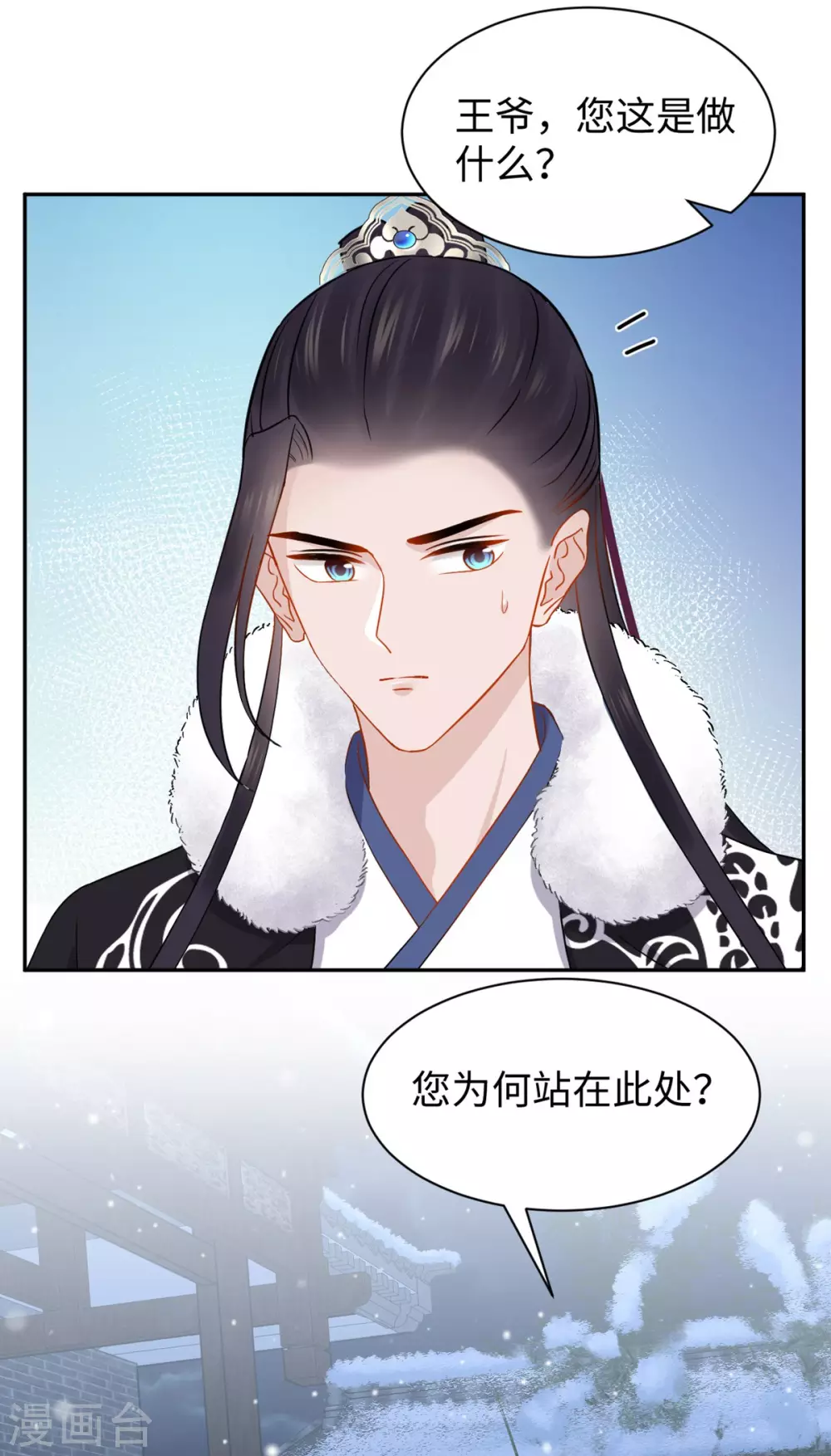第46话 昏迷-第46话