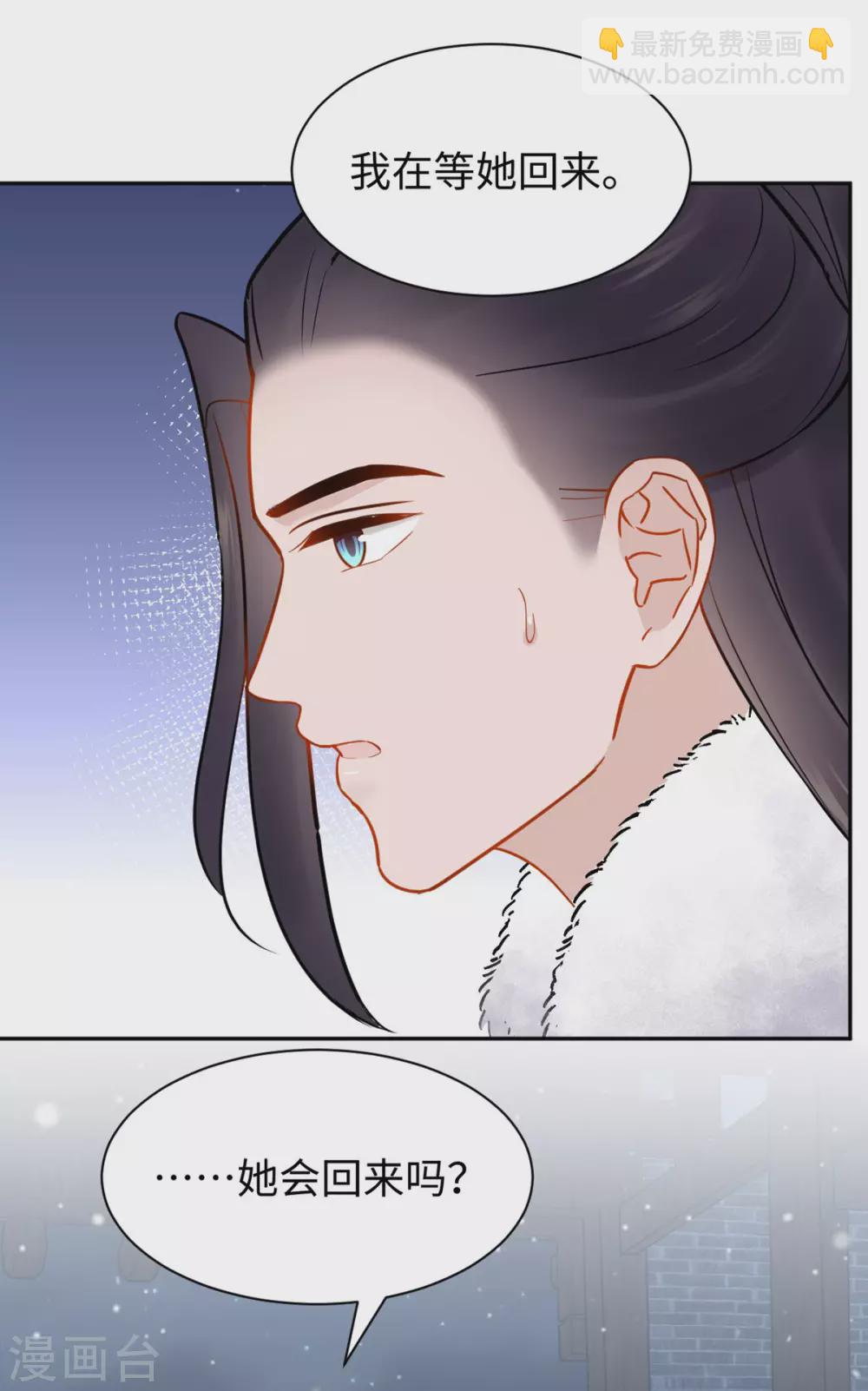 第46话 昏迷-第46话