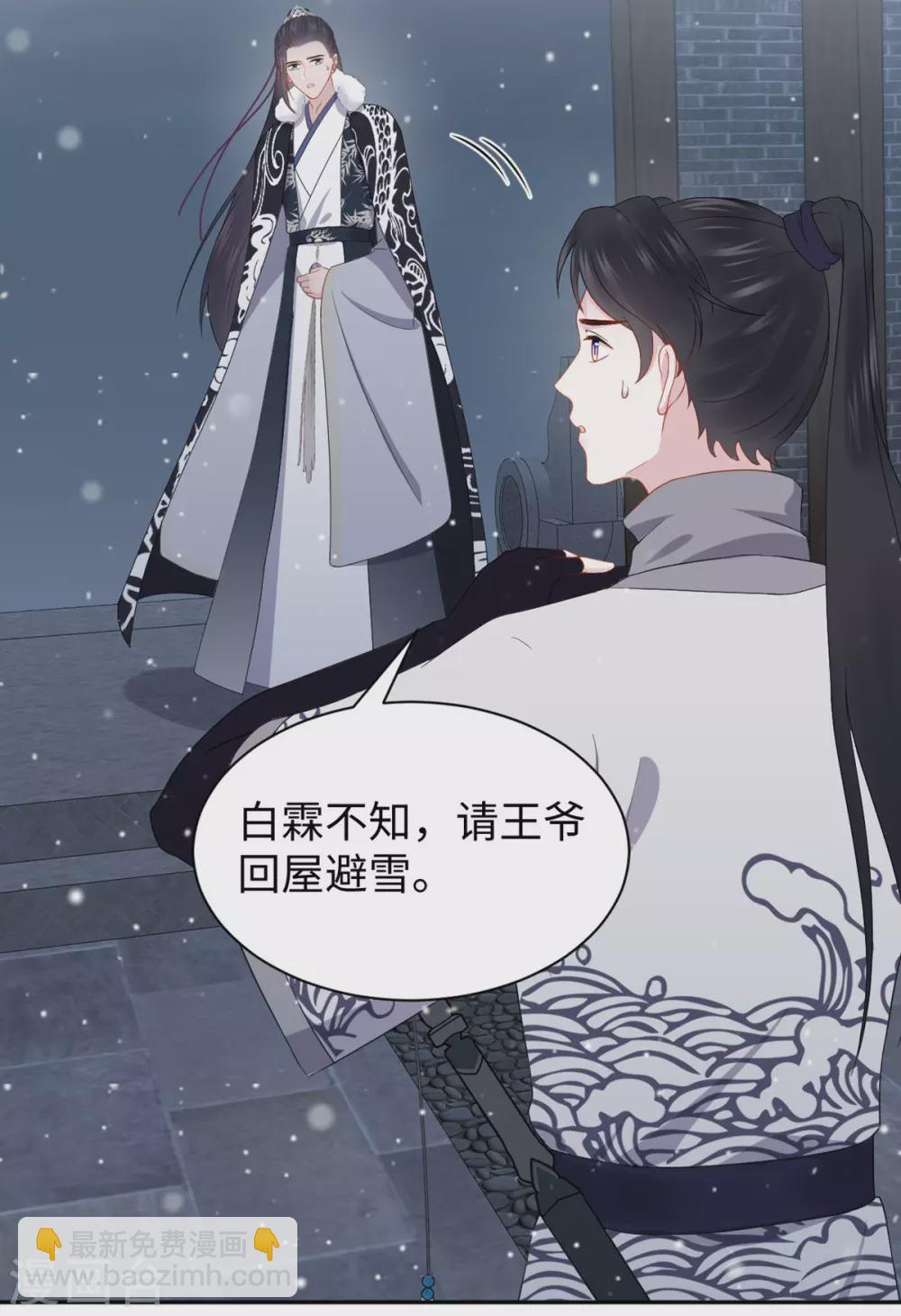 第46话 昏迷-第46话
