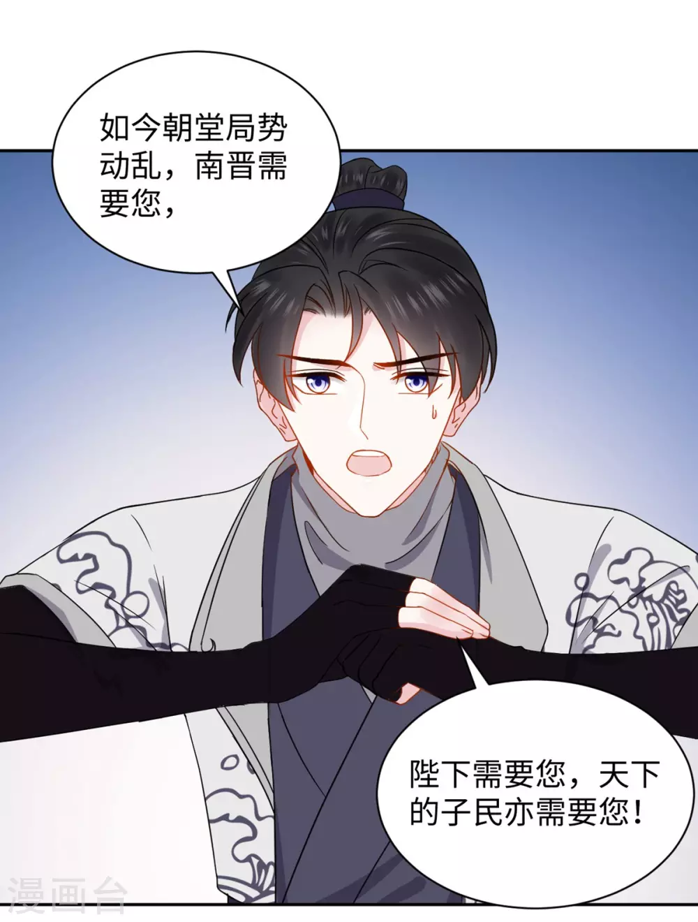 第46话 昏迷-第46话