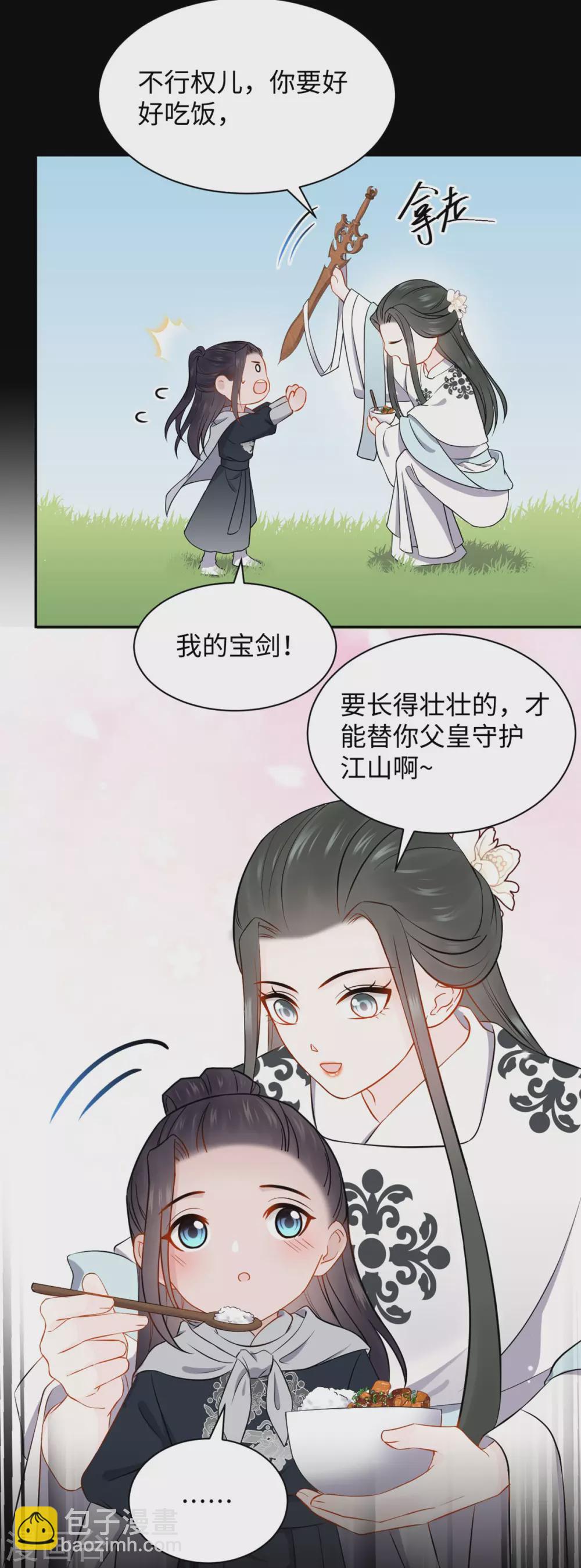 第46话 昏迷-第46话
