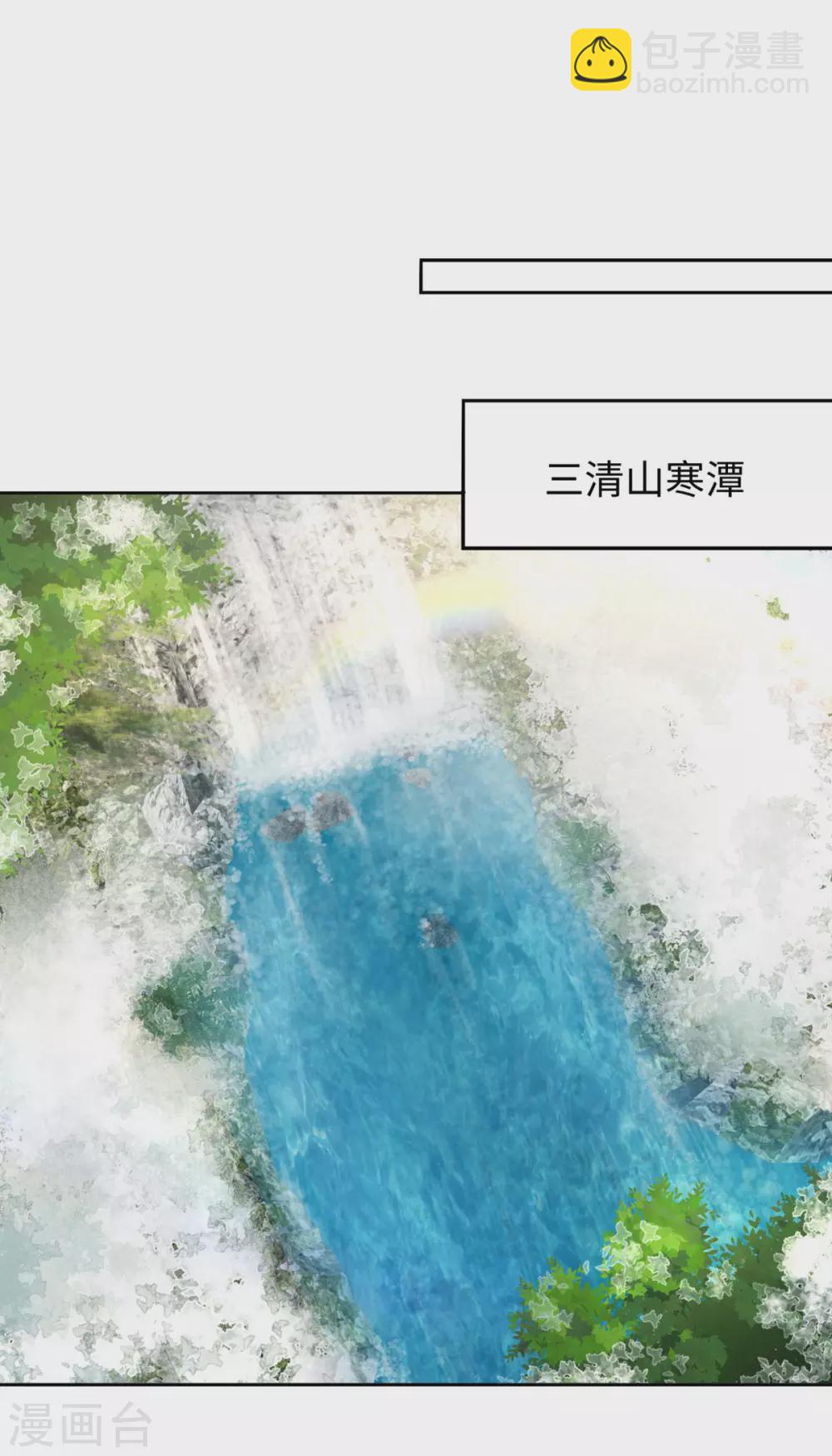 第46话 昏迷-第46话