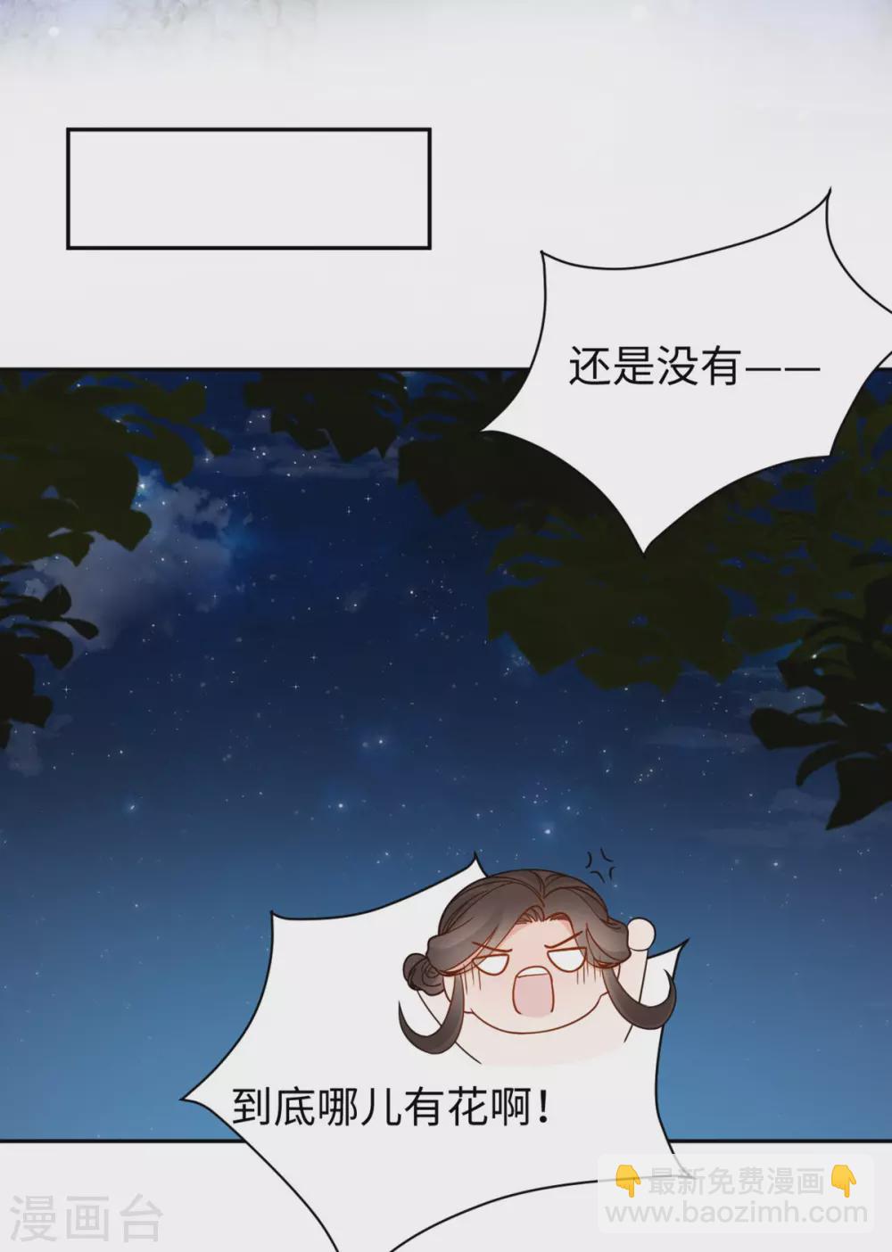 第46话 昏迷-第46话