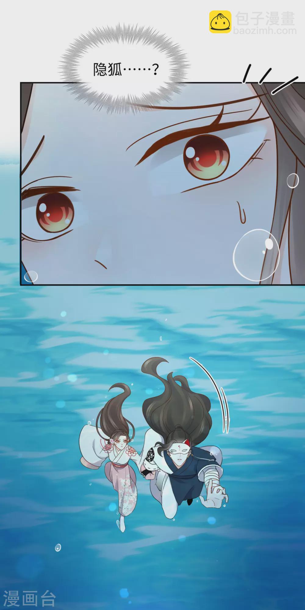 第46话 昏迷-第46话