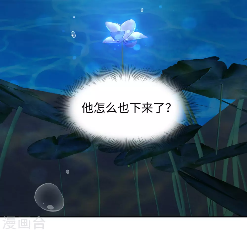 第46话 昏迷-第46话