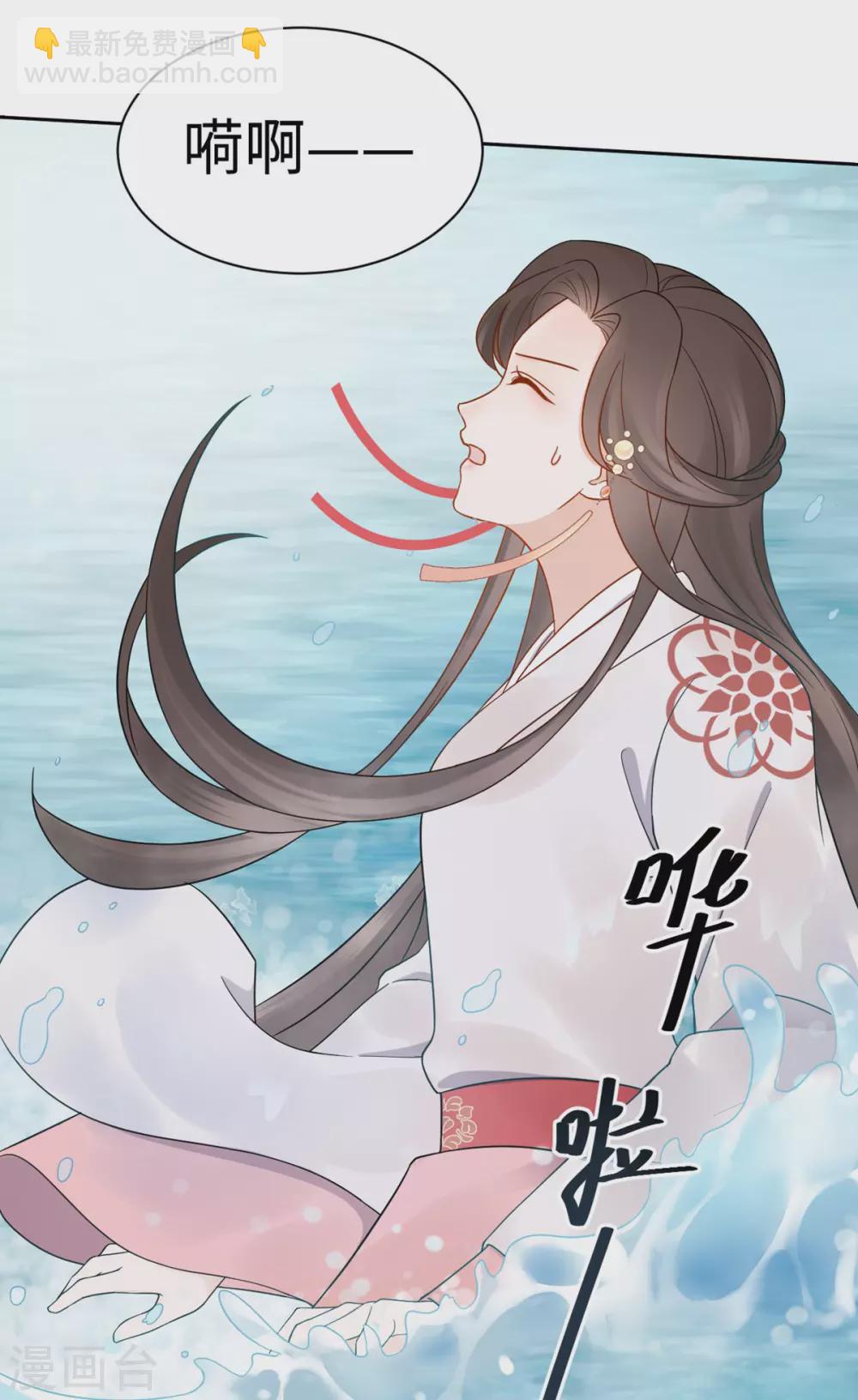 第46话 昏迷-第46话