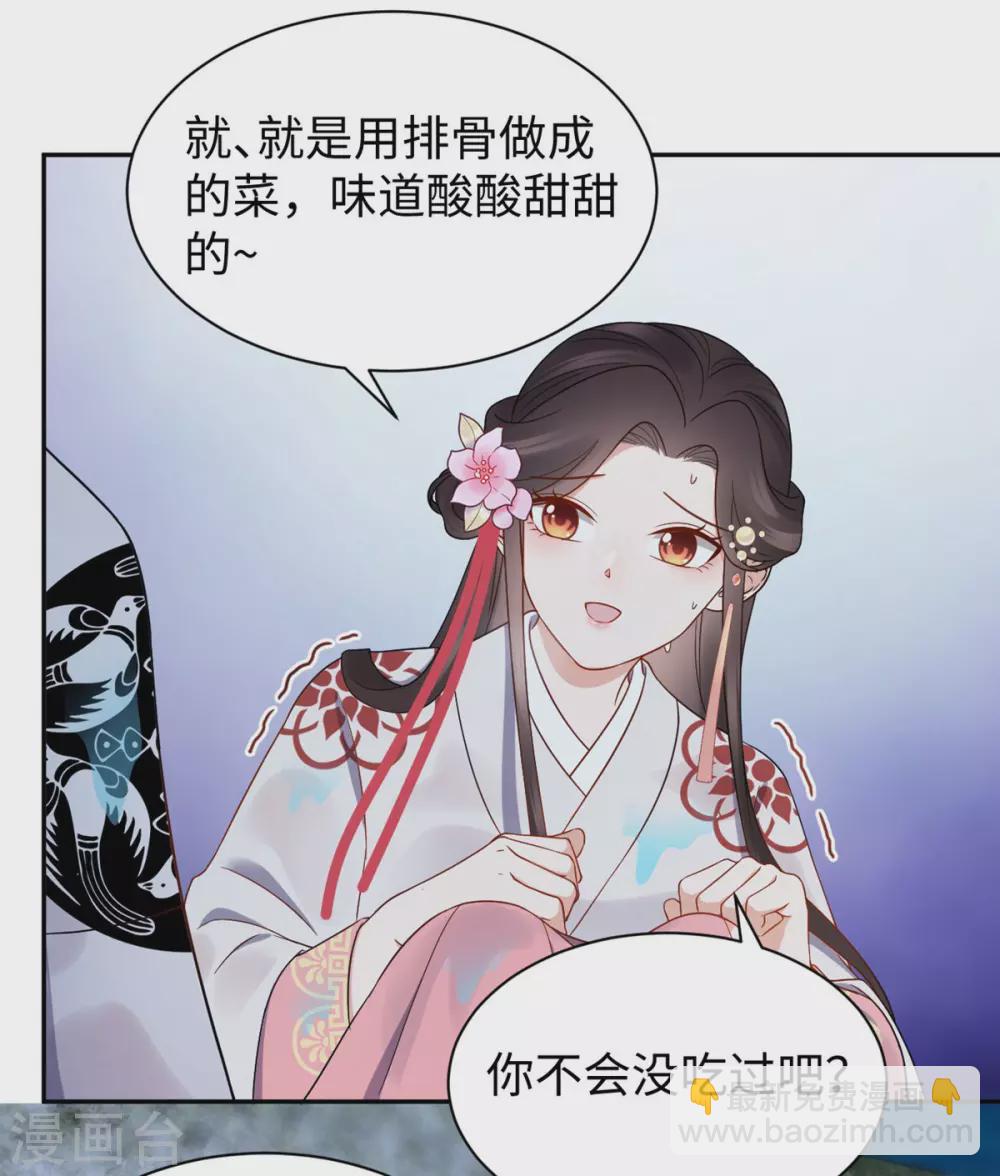 第46话 昏迷-第46话