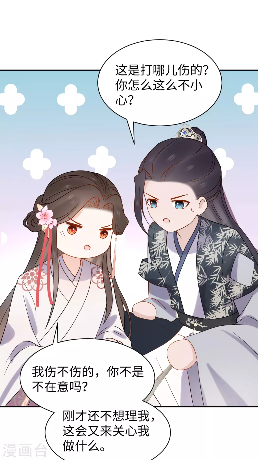 第48话 值得-第48话