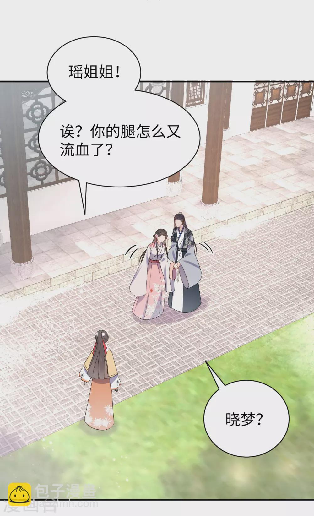 第48话 值得-第48话