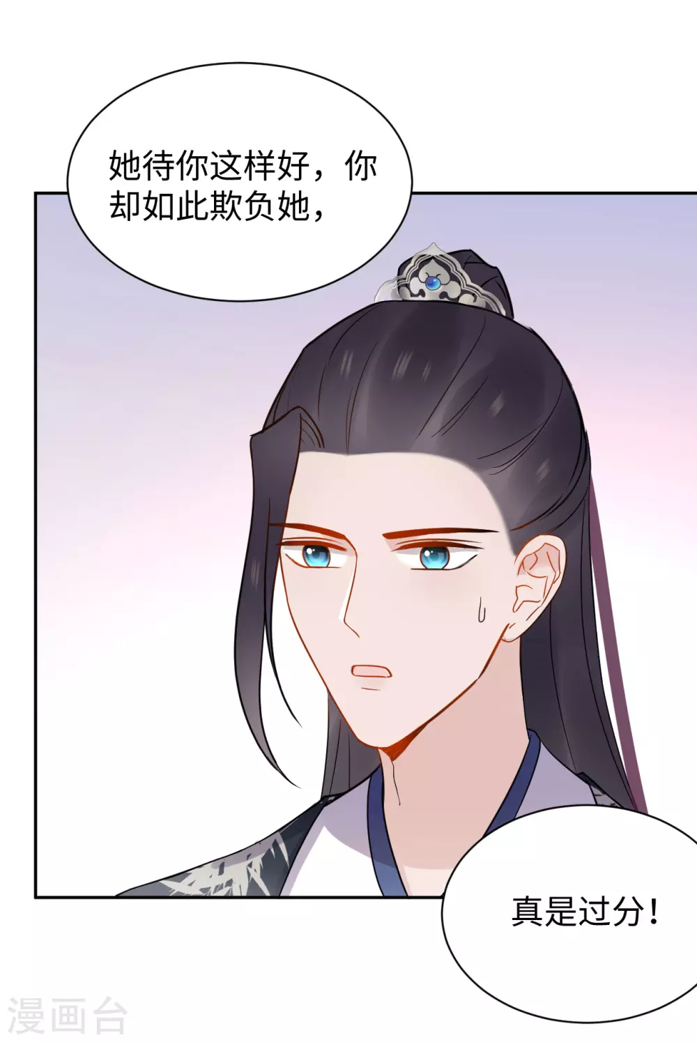 第48话 值得-第48话
