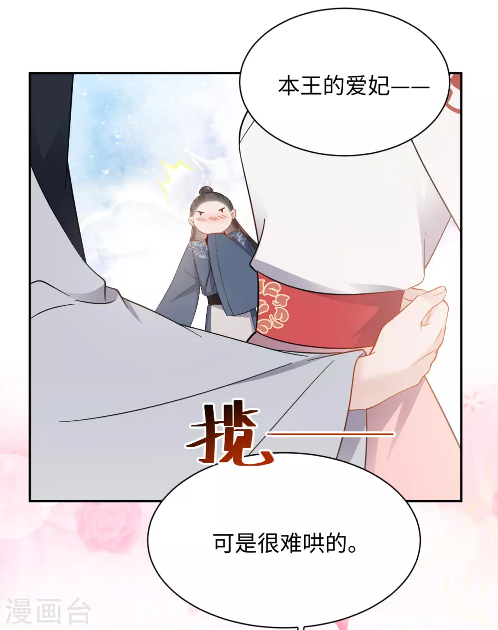 第48话 值得-第48话